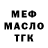 Дистиллят ТГК концентрат Mistic Brawler