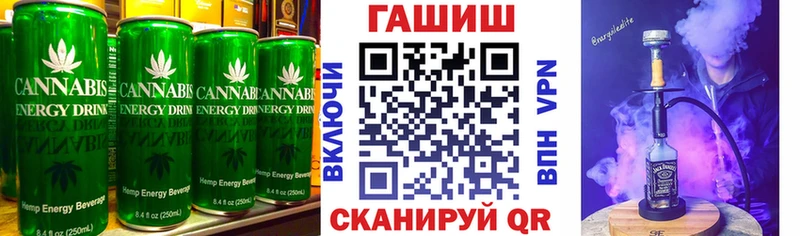 мега маркетплейс  Заволжск  Еда ТГК конопля 