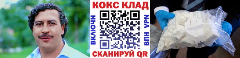 hydra вход  Заволжск  Кокаин Fish Scale 