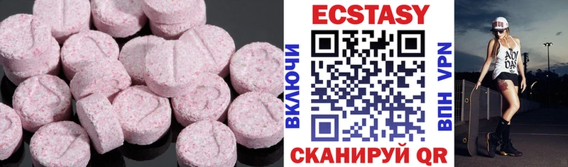 Экстази Дубай Заволжск