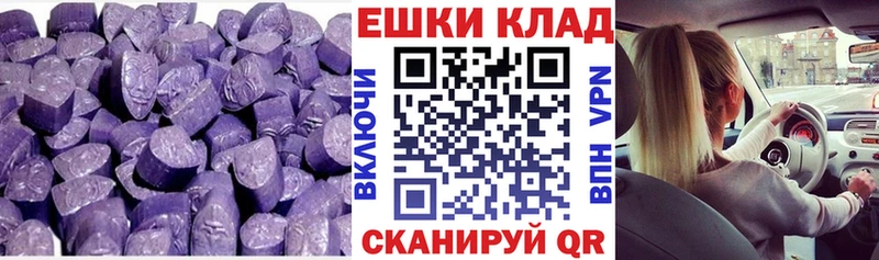 hydra ССЫЛКА  Заволжск  Экстази диски 