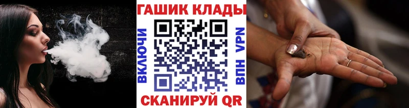 ГАШИШ VHQ  blacksprut рабочий сайт  Заволжск 