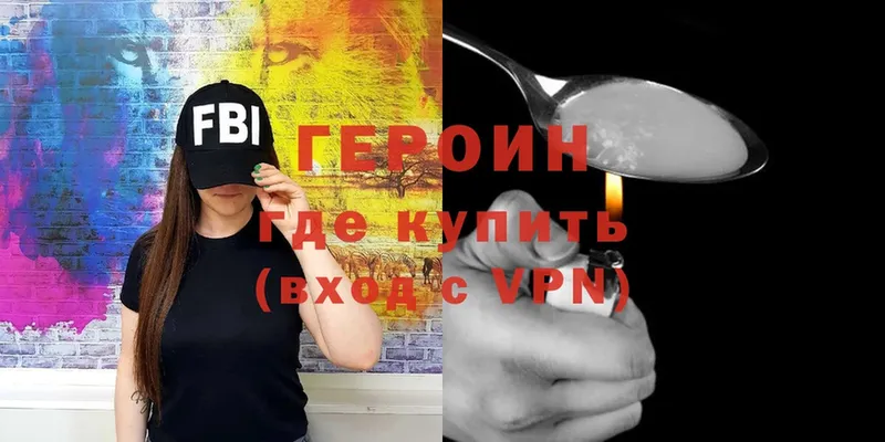 магазин    Заволжск  Героин Heroin 