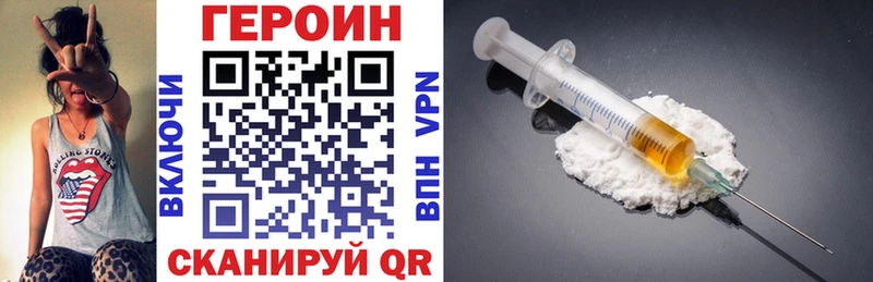 ГЕРОИН афганец  mega онион  Заволжск 