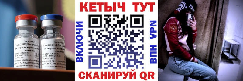КЕТАМИН VHQ  KRAKEN как зайти  Заволжск 