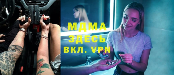 spice Навашино