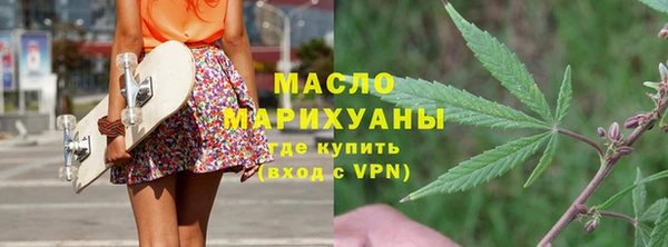 spice Навашино