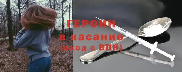 наркотики Ахтубинск
