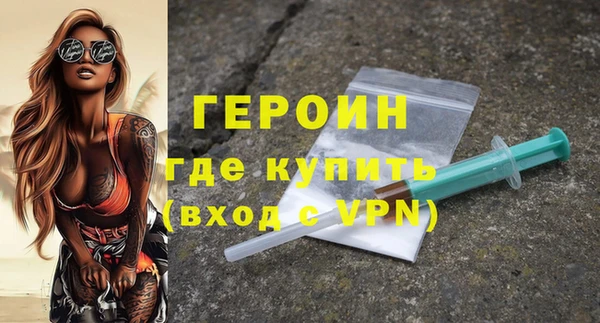 кристаллы Надым