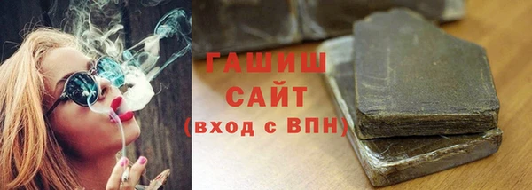 spice Навашино