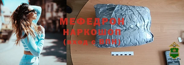 spice Навашино