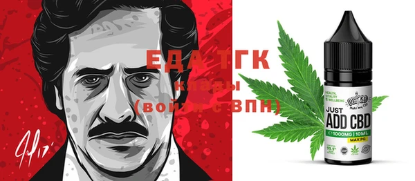 кристаллы Надым