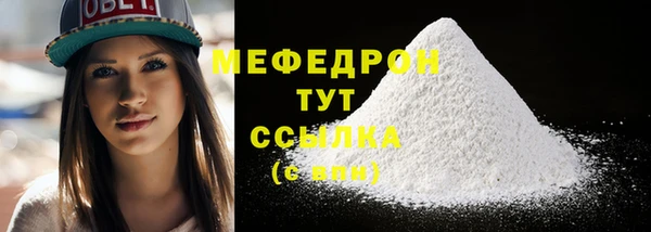 кристаллы Надым