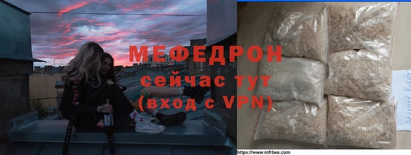 эйфоретик Елизово