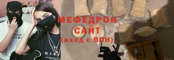 кристаллы Надым