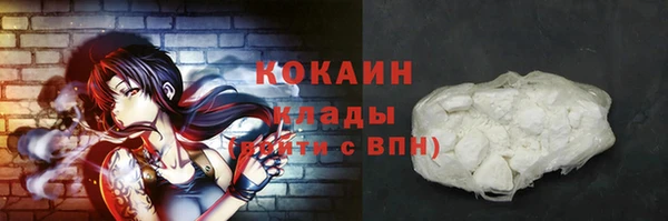 кристаллы Надым