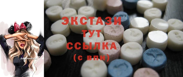 первитин Наволоки