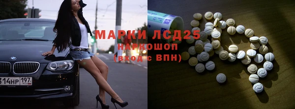 первитин Наволоки