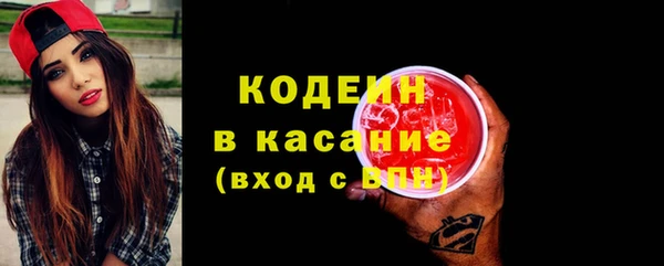 spice Навашино