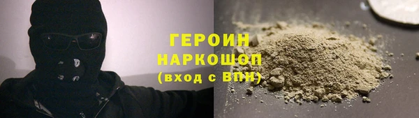 spice Навашино