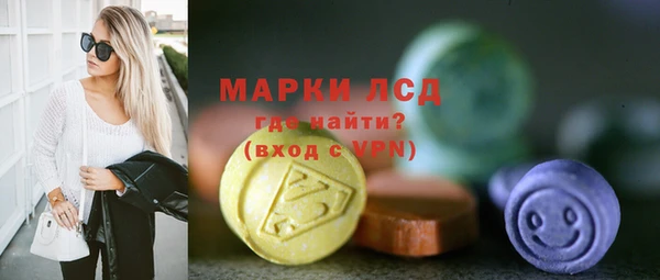 spice Навашино