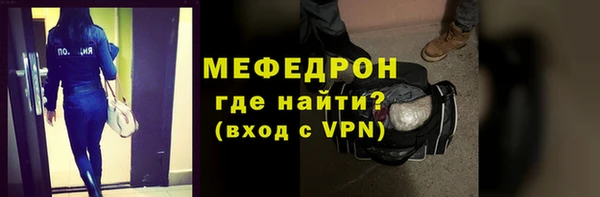 кристаллы Надым
