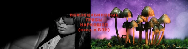 кристаллы Надым