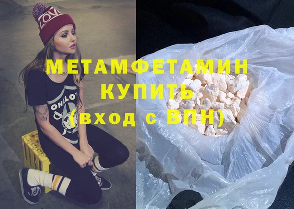кристаллы Надым