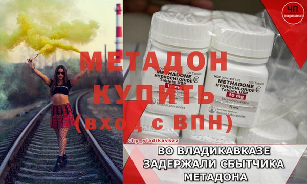 первитин Наволоки