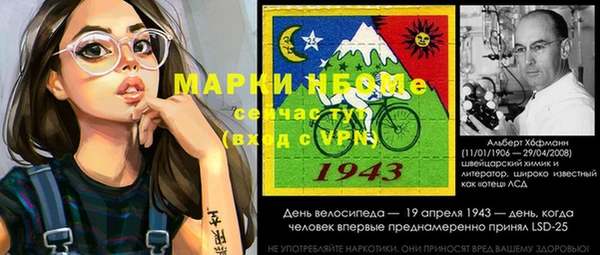 кристаллы Надым