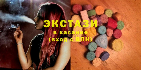 кристаллы Надым