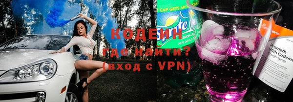 мефедрон VHQ Гусь-Хрустальный