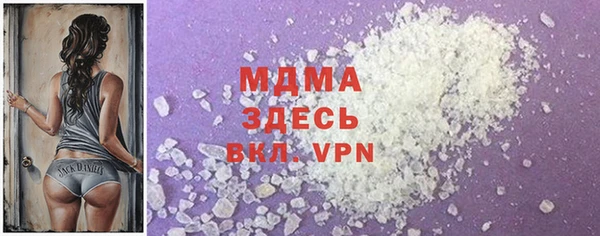 spice Навашино