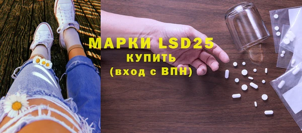 первитин Наволоки