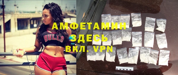 первитин Наволоки
