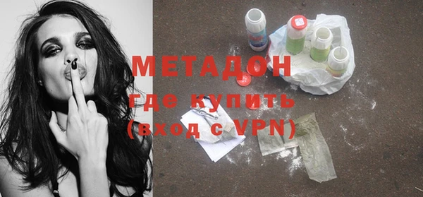 первитин Наволоки