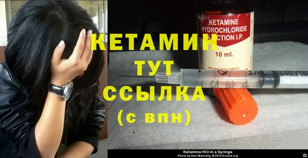 spice Навашино