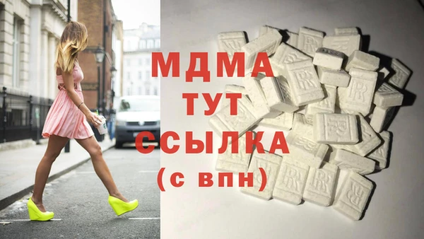 spice Навашино
