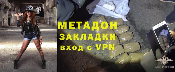 кристаллы Надым