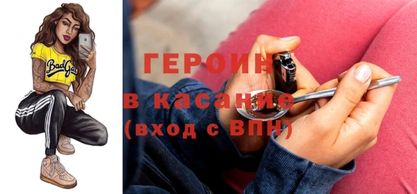 кристаллы Надым