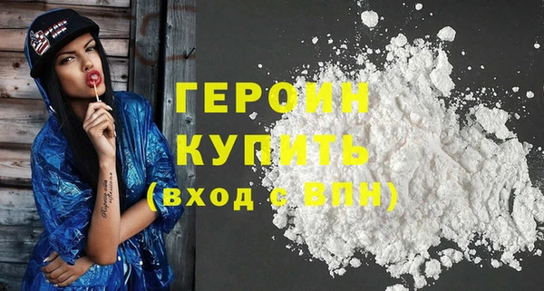 кристаллы Надым