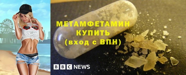 spice Навашино