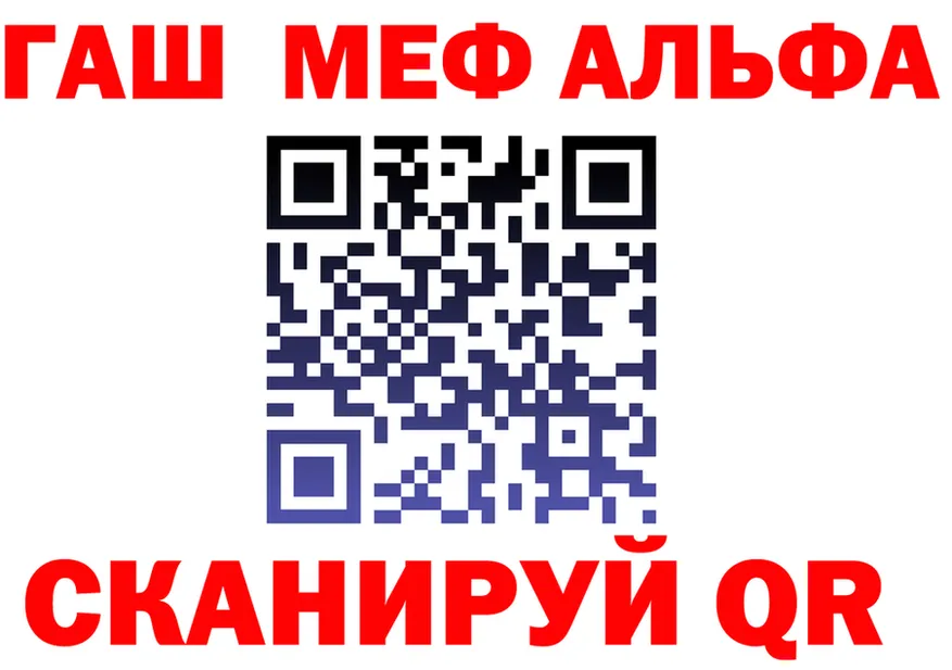 Альфа ПВП СК как зайти площадка мега Заволжск