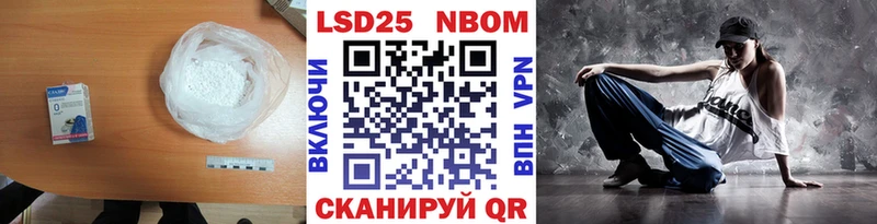 LSD-25 экстази ecstasy  Заволжск 