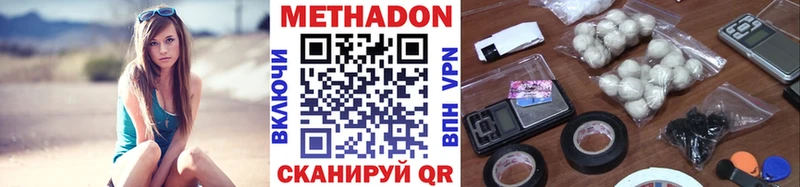 blacksprut маркетплейс  Заволжск  МЕТАДОН VHQ 