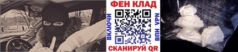 где можно купить   Заволжск  дарк нет Telegram  Метамфетамин винт  MEGA зеркало 
