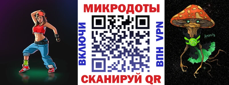 Псилоцибиновые грибы мухоморы  omg зеркало  Заволжск 